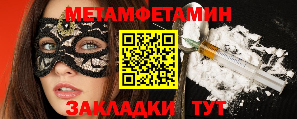 Амфетамин  АМФЕТАМИН VHQ  Вход с VPN  Корсаков 