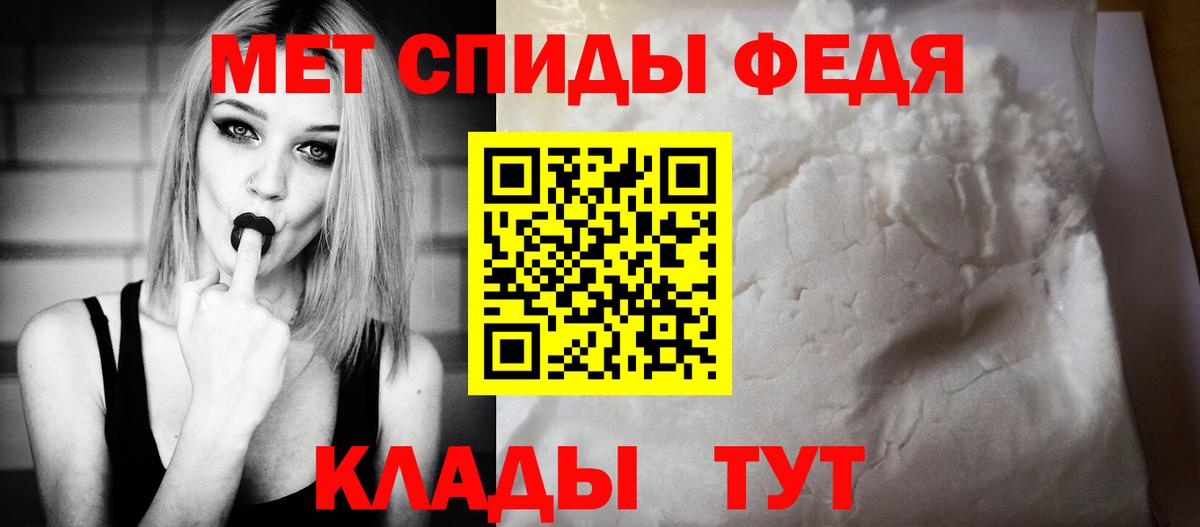 АМФЕТАМИН 97% Корсаков