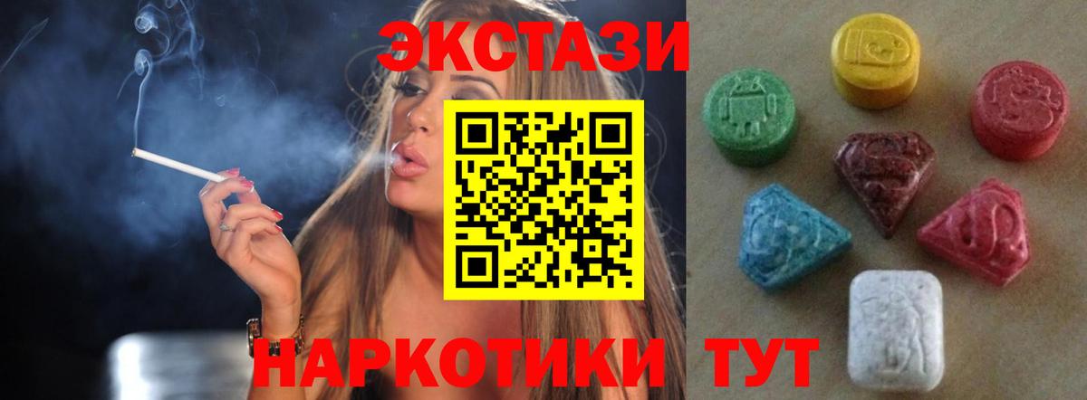 Корсаков  mega tor  ЭКСТАЗИ ешки  Вход с VPN  Экстази Philipp Plein  Ecstasy 