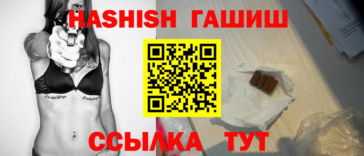 Героин  Конопля  Корсаков  КОКАИН  Вход с VPN  A PVP СОЛЬ   Каннабис  Меф кристаллы  ГАШ  Гашиш 