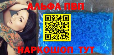 тгк Белореченск