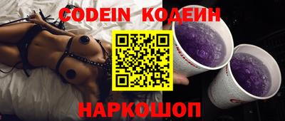 кокаин перу Изобильный