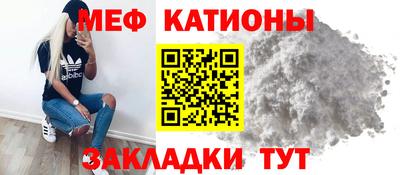 экстази Ипатово