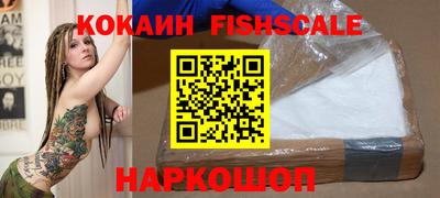 экстази Ипатово