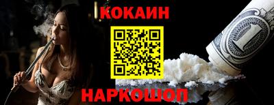 экстази Ипатово