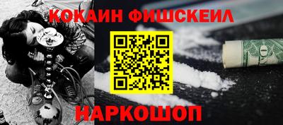 экстази Ипатово
