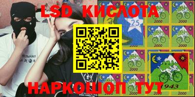 кокаин перу Изобильный