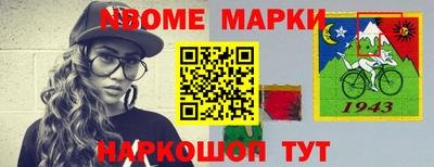 спиды Ирбит