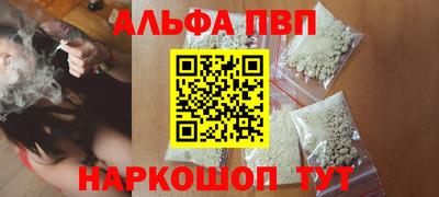 спиды Ирбит