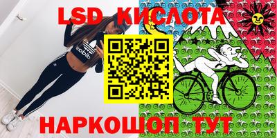 кокаин перу Изобильный