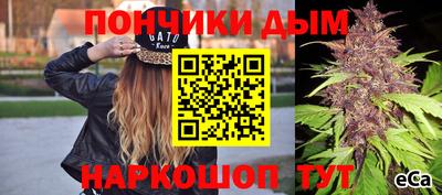 экстази Ипатово