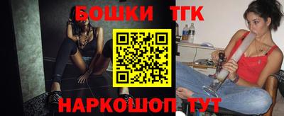 экстази Ипатово