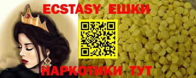 спиды Ирбит