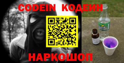 кокаин перу Изобильный