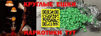 кокаин перу Изобильный