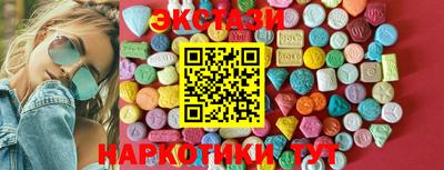 спиды Ирбит