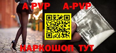 кокаин перу Изобильный