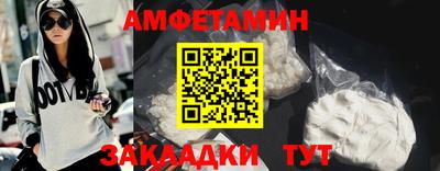 экстази Ипатово