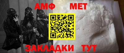 спиды Ирбит
