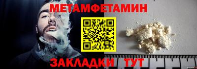 экстази Ипатово