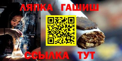 экстази Ипатово