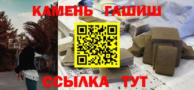 экстази Ипатово