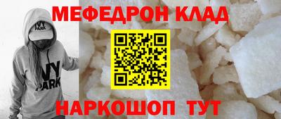 спиды Ирбит