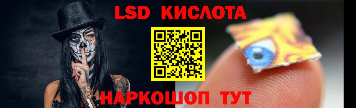 LSD-25 экстази кислота  Вход с VPN  Корсаков  Лсд 25 экстази кислота 