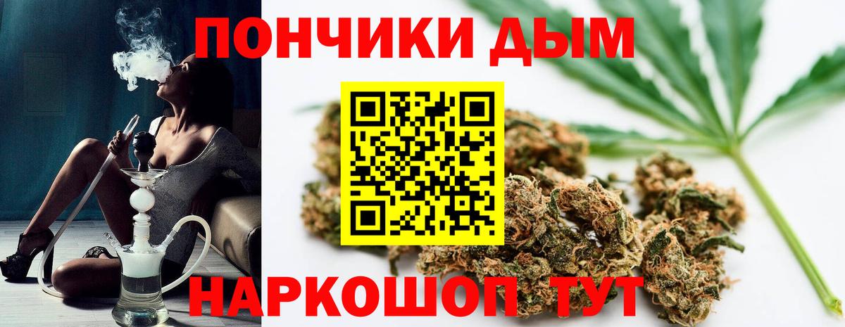 МАРИХУАНА ГИДРОПОН  Бошки марихуана семена  Бошки марихуана Amnesia  Корсаков  Вход с VPN 