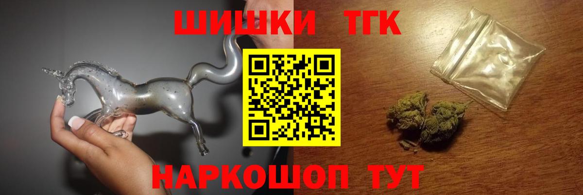 МАРИХУАНА Bruce Banner Корсаков